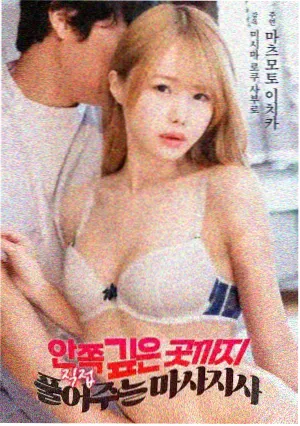 象牙山三人组小品完整场次实录封面